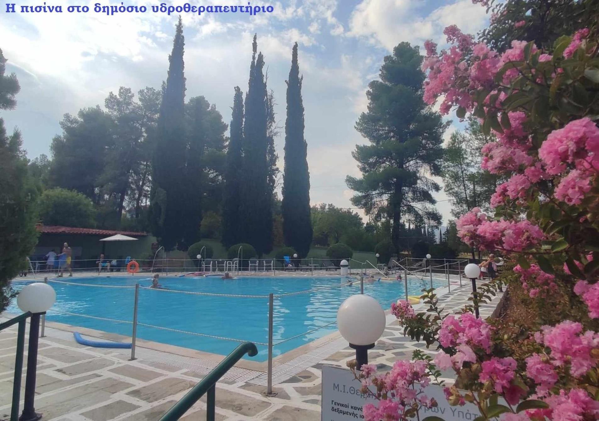 Ermis Hotel ลูตราอิปาตริส ภายนอก รูปภาพ